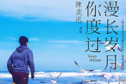 结婚前夜准备要点，打造难忘时刻-新婚生活启航指南
