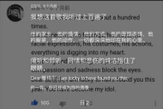 《把悲伤留给自己》原唱者介绍及歌曲解析-情感深度剖析