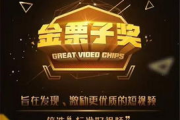 88影视网最新版本：影视爱好者的新天堂还是又一个昙花一现？