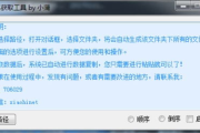高效命名工具,取名字软件-智能命名解决方案解析