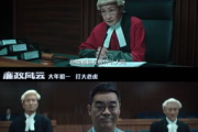 泰国二十部虐心爱情剧,剧情解析与感人瞬间-观众泪点盘点