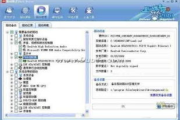 专业驱动备份软件选择与数据保护策略-数据安全解决方案解析