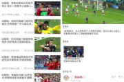 快影视频剪辑全教程：从零开始成为剪辑大师