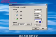 手写板软件功能解析与使用技巧-提升数字化笔记体验
