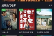 可可影视网：你的专属影视天堂，发现无限精彩
