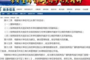 影视大全免费追剧,探索无限影视资源-高效观影指南