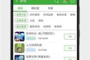 7199游戏中心手机版下载与安装指南-游戏特点及优化技巧解析