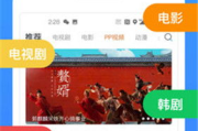 好男人好资源影视在线-观影体验与资源解析