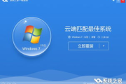 软件之家官网下载全攻略-快速安全获取所需软件