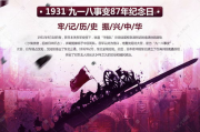 918电影网谍战电视剧精选-高清观看体验与剧情解析