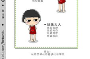 丰满妈咪的称呼背后-理解与尊重的探讨