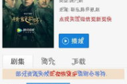 五杀电影网,高清电影资源的首选平台-使用指南与观影体验
