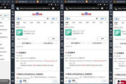 IP代理软件,提升网络安全与匿名访问-全面使用指南