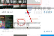 照片转MV软件推荐与使用技巧-创意视频制作指南