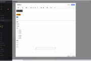 苹果实用软件推荐-提升生活品质与工作效率