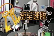 密室逃脱手机游戏在线玩转攻略-沉浸式体验与解题技巧解析