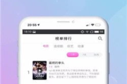 小小影视网：2025年在线观看电视剧的新选择