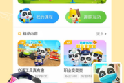 宝宝巴士儿歌：陪伴孩子成长的童年记忆