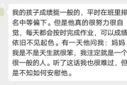 体育课上的特殊经历