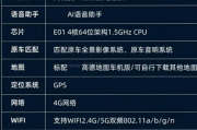 车机软件,智能驾驶核心-功能优化与用户体验提升