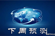 韩国今日特大新闻：揭秘 задний план что это现象背后的社会影响