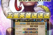 卡牌类手机游戏下载全攻略-热门游戏推荐与下载步骤解析