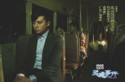 《包青天之碧血丹心》第40集：破解千古疑案，正义终将彰显