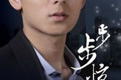 影视作品全体演员表名单一览-阵容解析与角色分布