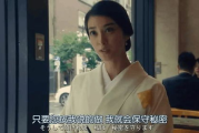 《斗罗大陆》：300集全集解析，探秘背后的精彩剧情与角色成长