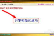 淘宝流量软件选择与使用技巧-提升店铺竞争力的秘密武器