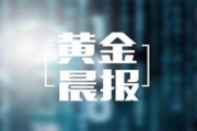 2025年CCTV1节目表大揭秘：热门节目一览无遗！