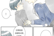 湿漫画：当水墨艺术遇见现代审美