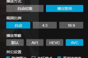 免费高清视频播放器,高效观影体验-解决方案解析