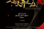 横店影视城：中国好莱坞的奇幻之旅