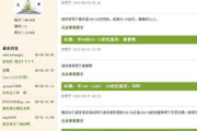 99热电影网：高清电影资源聚合平台使用指南-观影体验优化策略