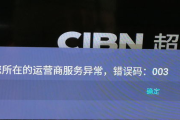 影视在线观看,享受便捷观影体验-服务优势与观看指南