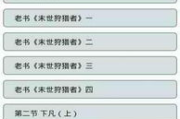 国产精品一二三产区m553小说解析-文学价值与社会影响