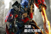变形金刚动画片国语版98集, 经典回忆与深度解析
