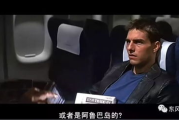 碟中谍4,剧情解析与特效制作深度解析-动作电影的巅峰之作