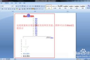 办公软件Office,提升工作效率-核心功能与实用技巧解析