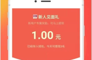 红果免费视频赚钱平台使用指南-高效赚钱策略解析