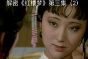10部哭到崩溃的电影，情感深度解析-触动心灵的经典之作