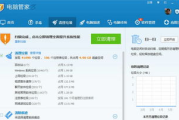 手机清理垃圾软件,提升手机性能-清理工具选择与使用指南