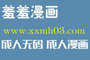 【揭秘2025年家政市场】韩国漂亮保姆神鼠网：科技与人文的完美结合