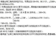 防恶意点击软件,保护广告投放安全-解决方案解析