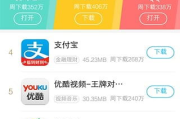 如何使用vivo软件商店下载应用-步骤详解与技巧分享