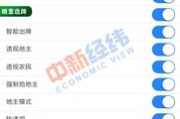 棋牌游戏辅助软件,提升技巧的利器-合理使用指南