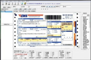 快递查询软件,提升物流效率-全方位解析与应用指南