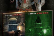 盗墓游戏手机3D版,沉浸式探险体验-玩转古墓奇珍