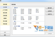 Bandizip功能解析与使用技巧-文件压缩工具评测